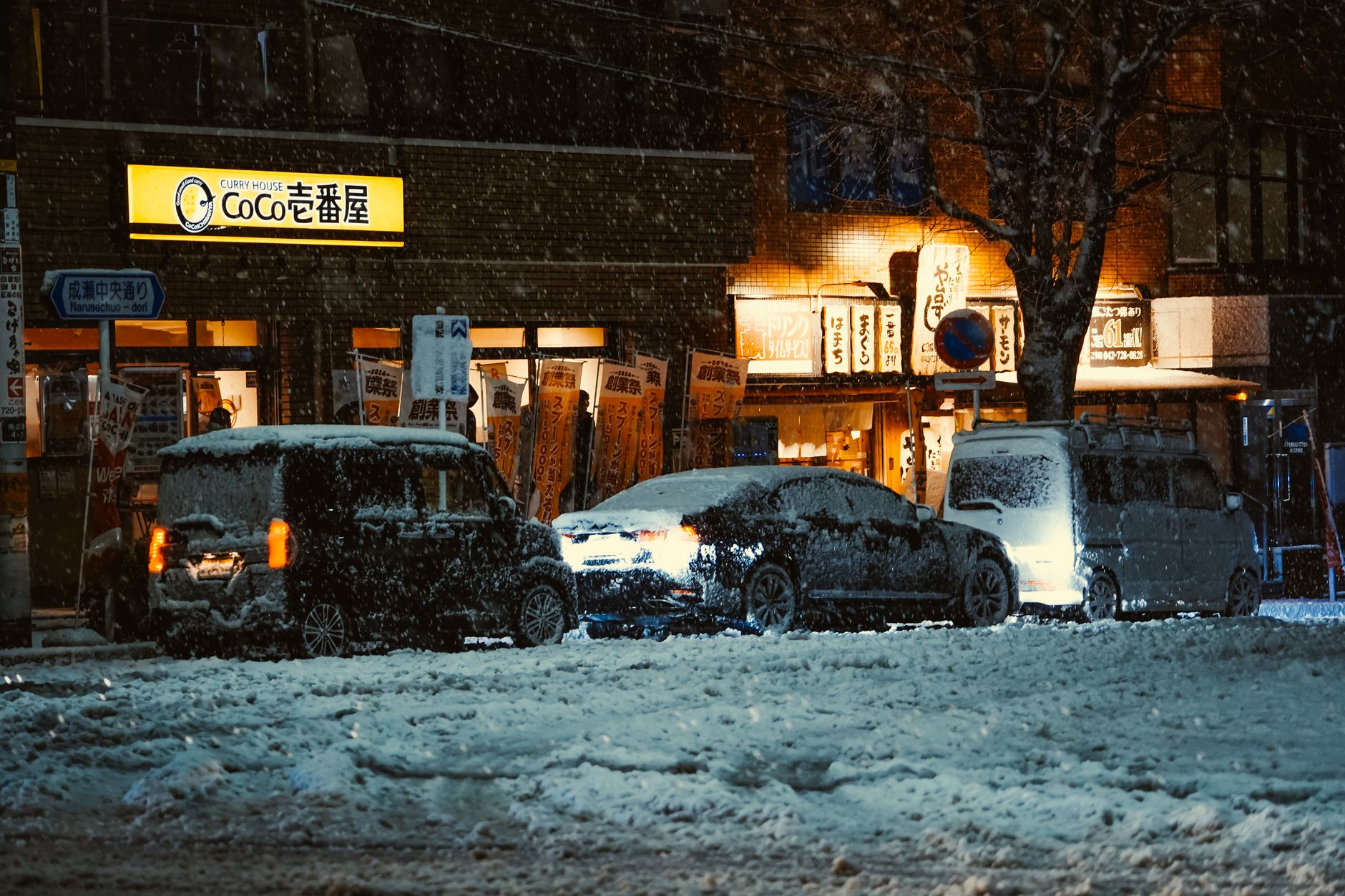 Car Broke Down in Bad Neighborhood at Night: What to Do